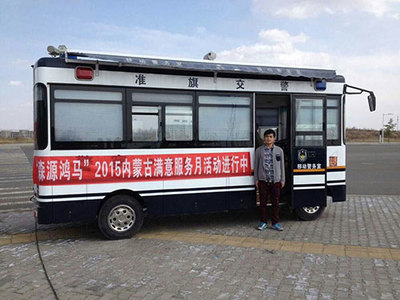 流動警務室|移動警務室|通信指揮車|特種改裝警車|緝查布控車|防爆車|流動警務車|流動警務站|移動警務車|電動巡邏車|電動觀光車|電動警車|電動消防車