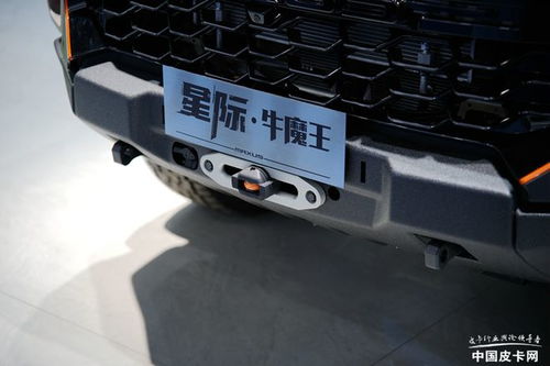 懷擋 大連屏是亮點 上汽大通星際h 牛魔王亮相成都車展