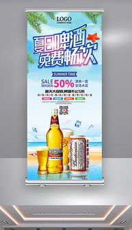 專業餐飲廣告設計 從素材、模板到品牌方案的全方位呈現