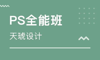重慶學習廣告設計 在山水之城開啟創意之旅